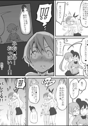 Boku ni Harem SeFri ga Dekita Riyuu Page #95