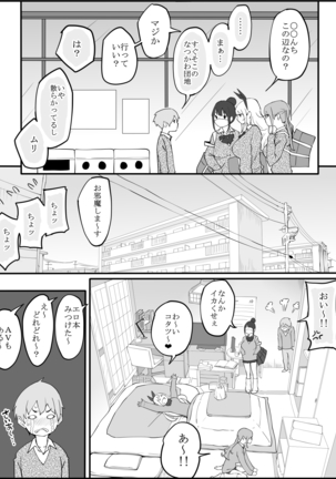 Image 10742242