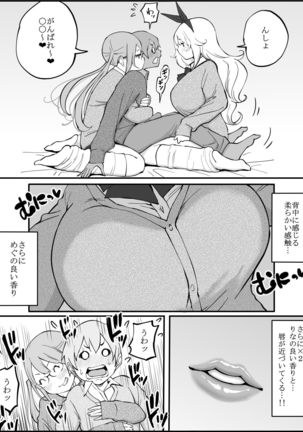 Boku ni Harem SeFri ga Dekita Riyuu Page #28