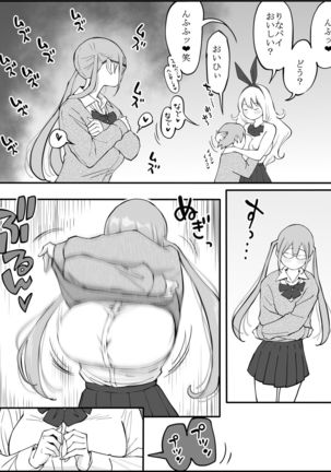 Boku ni Harem SeFri ga Dekita Riyuu Page #41