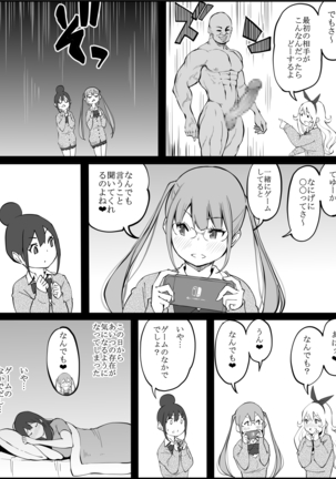 Boku ni Harem SeFri ga Dekita Riyuu Page #170