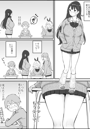 Image 10742250