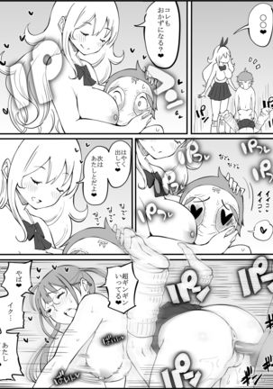 Boku ni Harem SeFri ga Dekita Riyuu Page #136