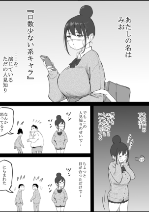 Boku ni Harem SeFri ga Dekita Riyuu Page #168
