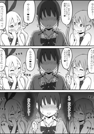 Boku ni Harem SeFri ga Dekita Riyuu Page #87