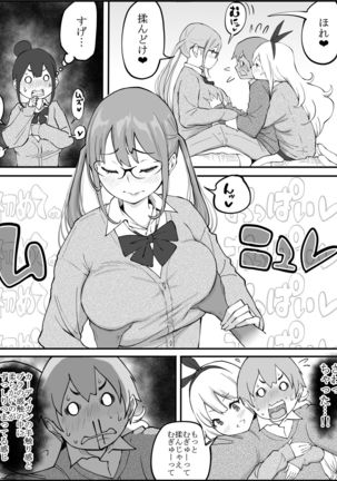 Boku ni Harem SeFri ga Dekita Riyuu Page #35
