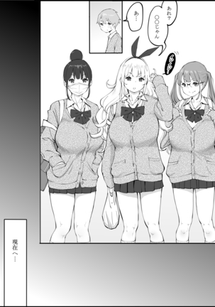 Boku ni Harem SeFri ga Dekita Riyuu Page #173
