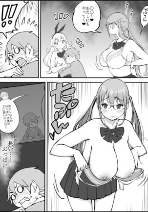 Boku ni Harem SeFri ga Dekita Riyuu Page #42