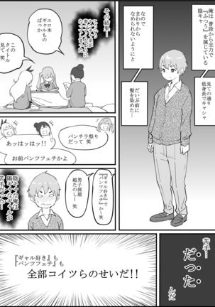Image 10742243