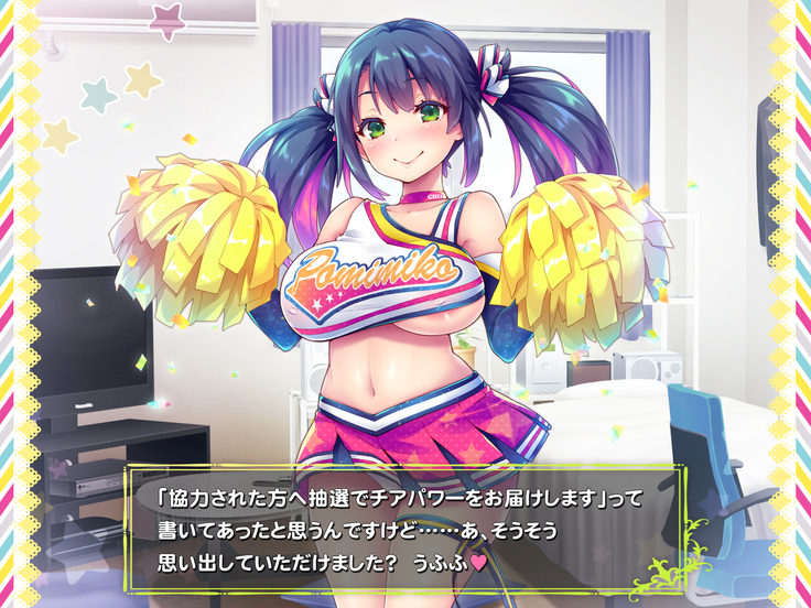 Sourou Sokushin Cheer Girl