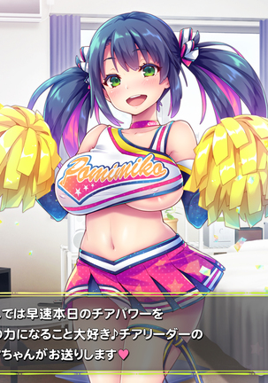 Sourou Sokushin Cheer Girl