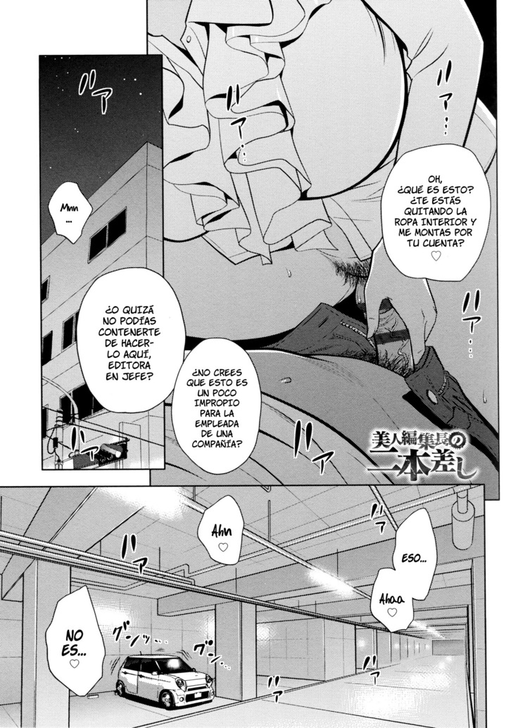 Bijin Henshuu-chou no Himitsu | El Secreto de la Hermosa Editora en Jefe Cap. 1-7