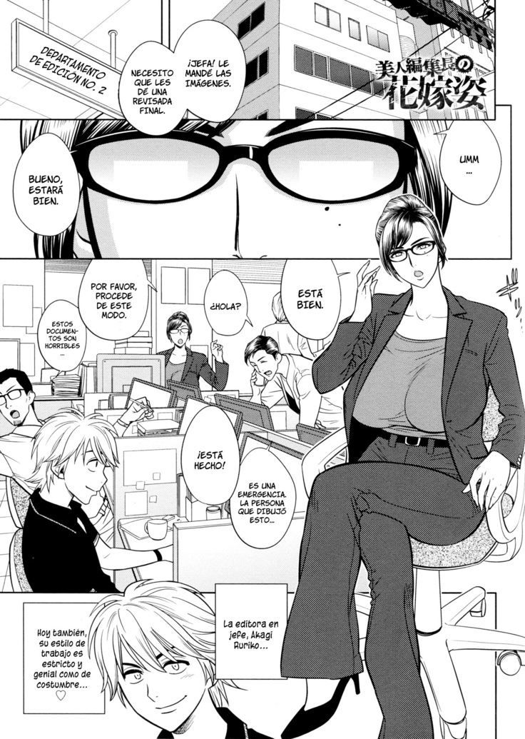 Bijin Henshuu-chou no Himitsu | El Secreto de la Hermosa Editora en Jefe Cap. 1-7
