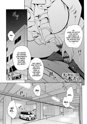 Bijin Henshuu-chou no Himitsu | El Secreto de la Hermosa Editora en Jefe Cap. 1-7 Page #138