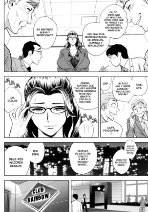 Bijin Henshuu-chou no Himitsu | El Secreto de la Hermosa Editora en Jefe Cap. 1-7 Page #144