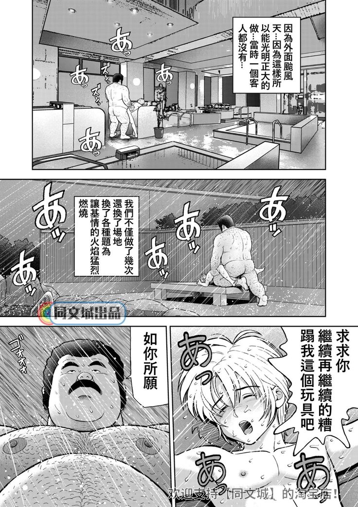 Kunoyu Juukyuuhatsume Aijin