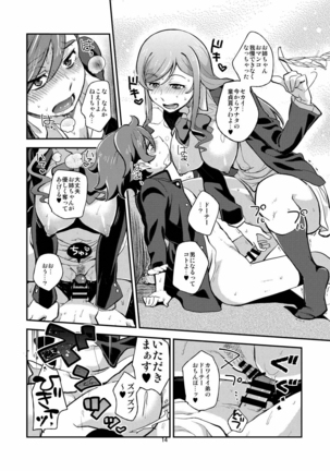 Try! One Shotax - Page 13