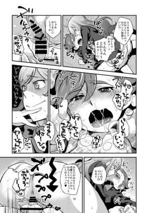 Try! One Shotax - Page 14