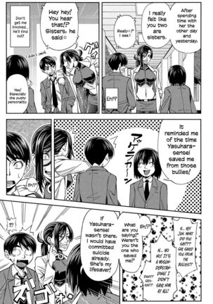 Yarareru Mae ni Yare | I'll Fuck You Before You Fuck Me Ch. 1-2 - Page 52