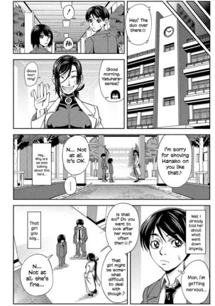 Yarareru Mae ni Yare | I'll Fuck You Before You Fuck Me Ch. 1-2 Page #51