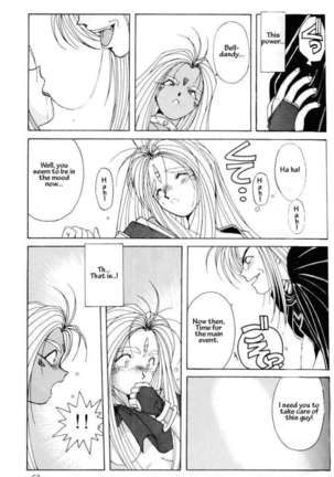 001 - Ah! Megami-sama ga Soushuuhen Page #61