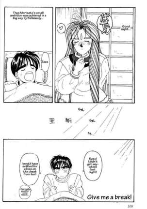 001 - Ah! Megami-sama ga Soushuuhen Page #105
