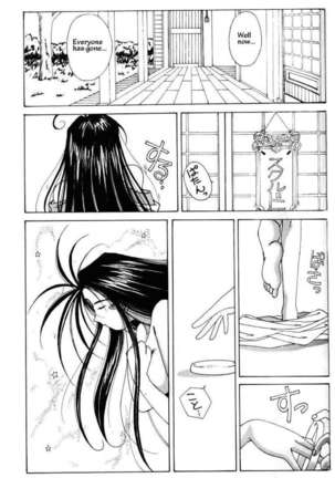 001 - Ah! Megami-sama ga Soushuuhen Page #50