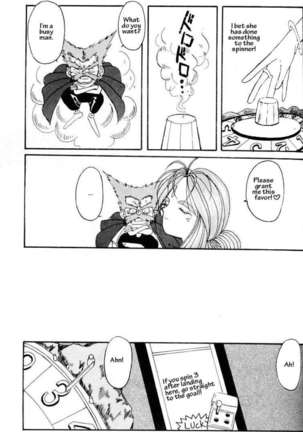 001 - Ah! Megami-sama ga Soushuuhen Page #92