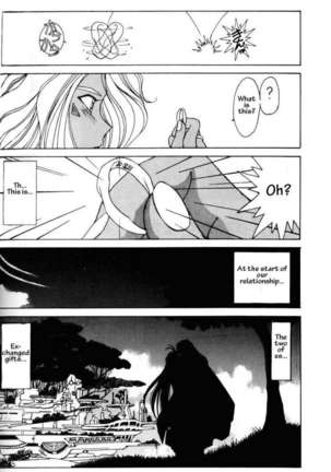 001 - Ah! Megami-sama ga Soushuuhen Page #31