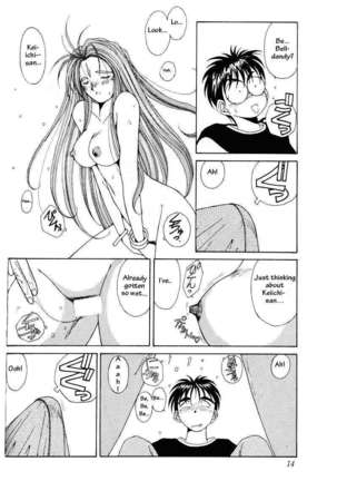 001 - Ah! Megami-sama ga Soushuuhen Page #13