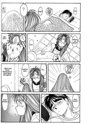 001 - Ah! Megami-sama ga Soushuuhen Page #97