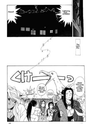 001 - Ah! Megami-sama ga Soushuuhen Page #48