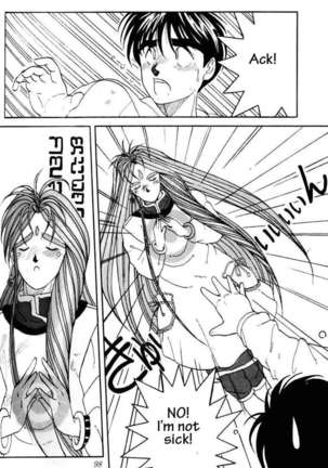 001 - Ah! Megami-sama ga Soushuuhen Page #95
