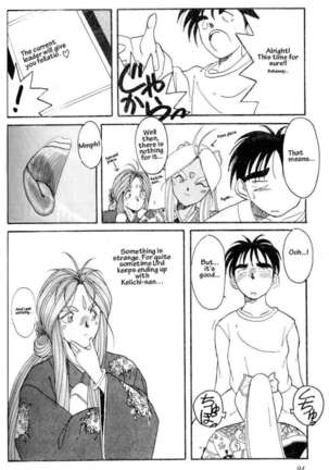 001 - Ah! Megami-sama ga Soushuuhen Page #91