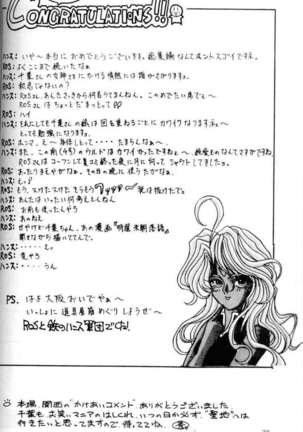 001 - Ah! Megami-sama ga Soushuuhen Page #29