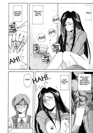 001 - Ah! Megami-sama ga Soushuuhen Page #79