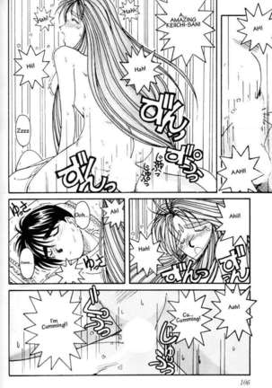 001 - Ah! Megami-sama ga Soushuuhen Page #103
