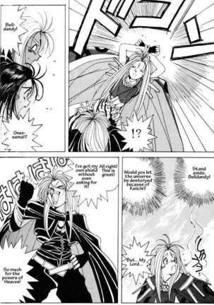 001 - Ah! Megami-sama ga Soushuuhen Page #56