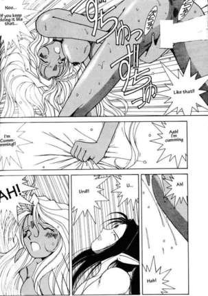 001 - Ah! Megami-sama ga Soushuuhen Page #43