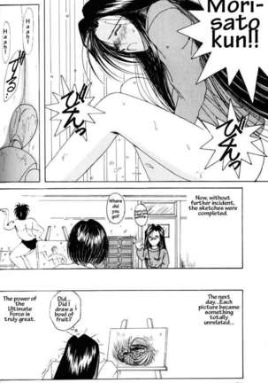 001 - Ah! Megami-sama ga Soushuuhen Page #82