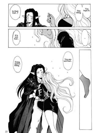 001 - Ah! Megami-sama ga Soushuuhen Page #32
