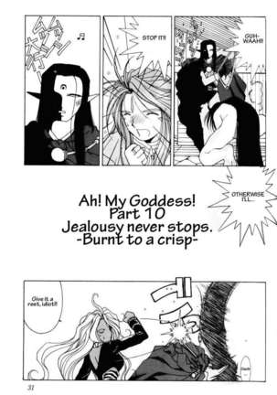 001 - Ah! Megami-sama ga Soushuuhen Page #30