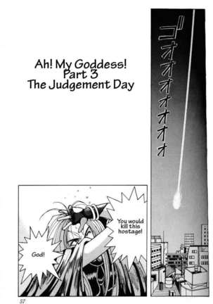 001 - Ah! Megami-sama ga Soushuuhen Page #55