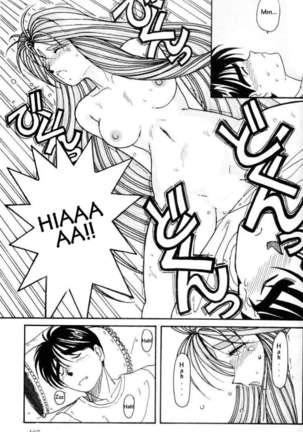 001 - Ah! Megami-sama ga Soushuuhen Page #104