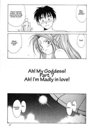 001 - Ah! Megami-sama ga Soushuuhen Page #26