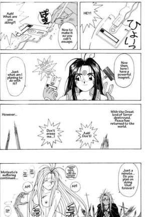 001 - Ah! Megami-sama ga Soushuuhen Page #76