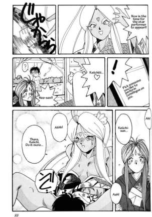 001 - Ah! Megami-sama ga Soushuuhen Page #87