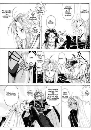 001 - Ah! Megami-sama ga Soushuuhen Page #57