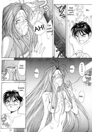 001 - Ah! Megami-sama ga Soushuuhen Page #19