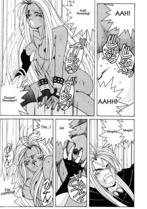 001 - Ah! Megami-sama ga Soushuuhen Page #70
